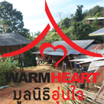 Image of the Warm Heart logo for a video in the Social Entrepreneurs issue